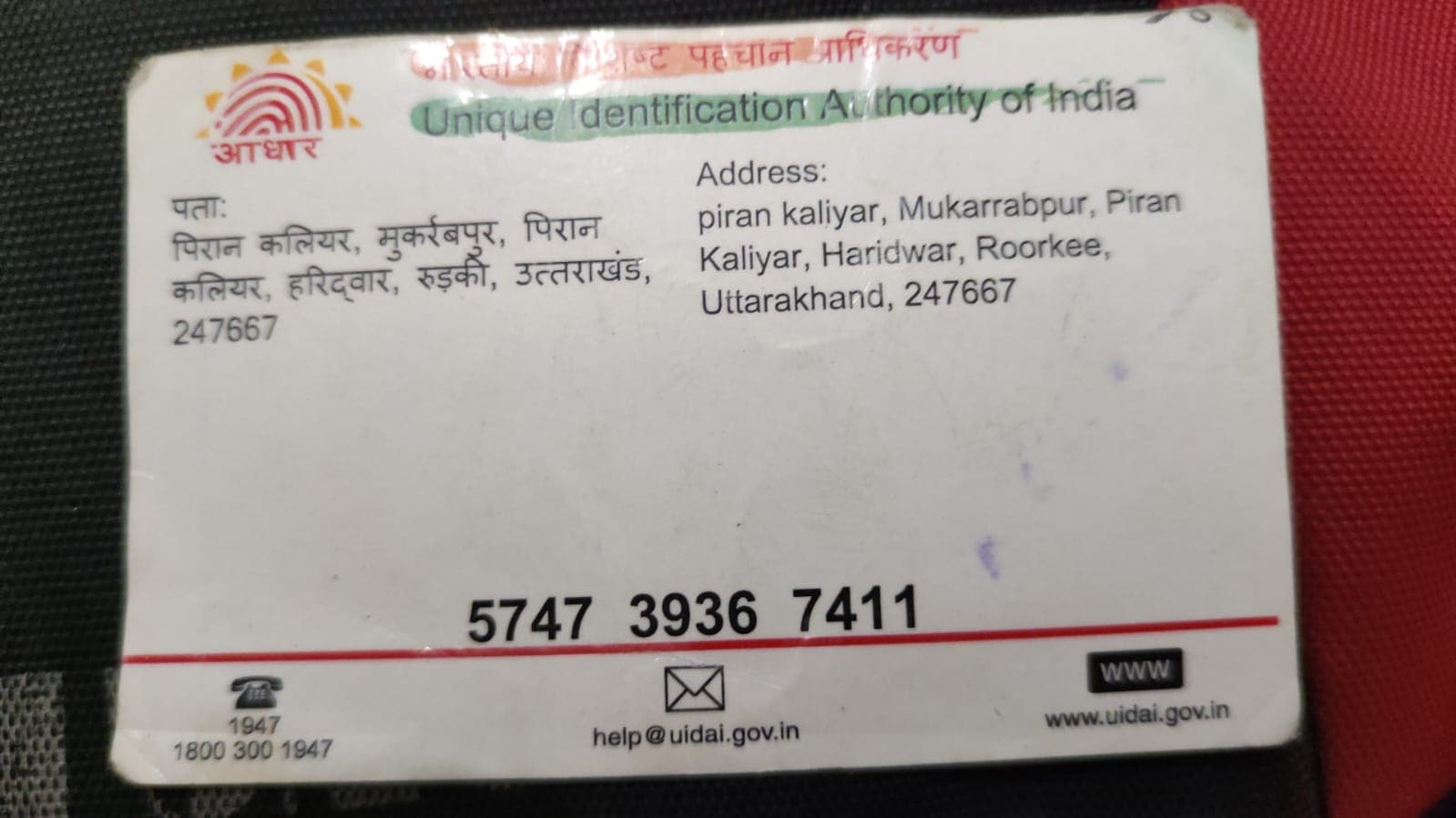 bank open karwao paiso ka laalach dekar bank open karwana gareebo se